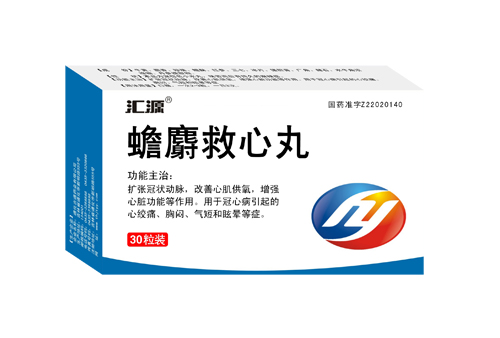 蟾麝救心丸